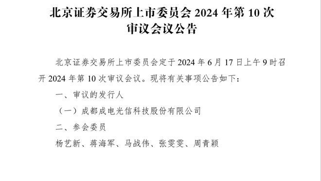 11月最佳新秀：小海梅-哈克斯与霍姆格伦分别当选 文班获提名